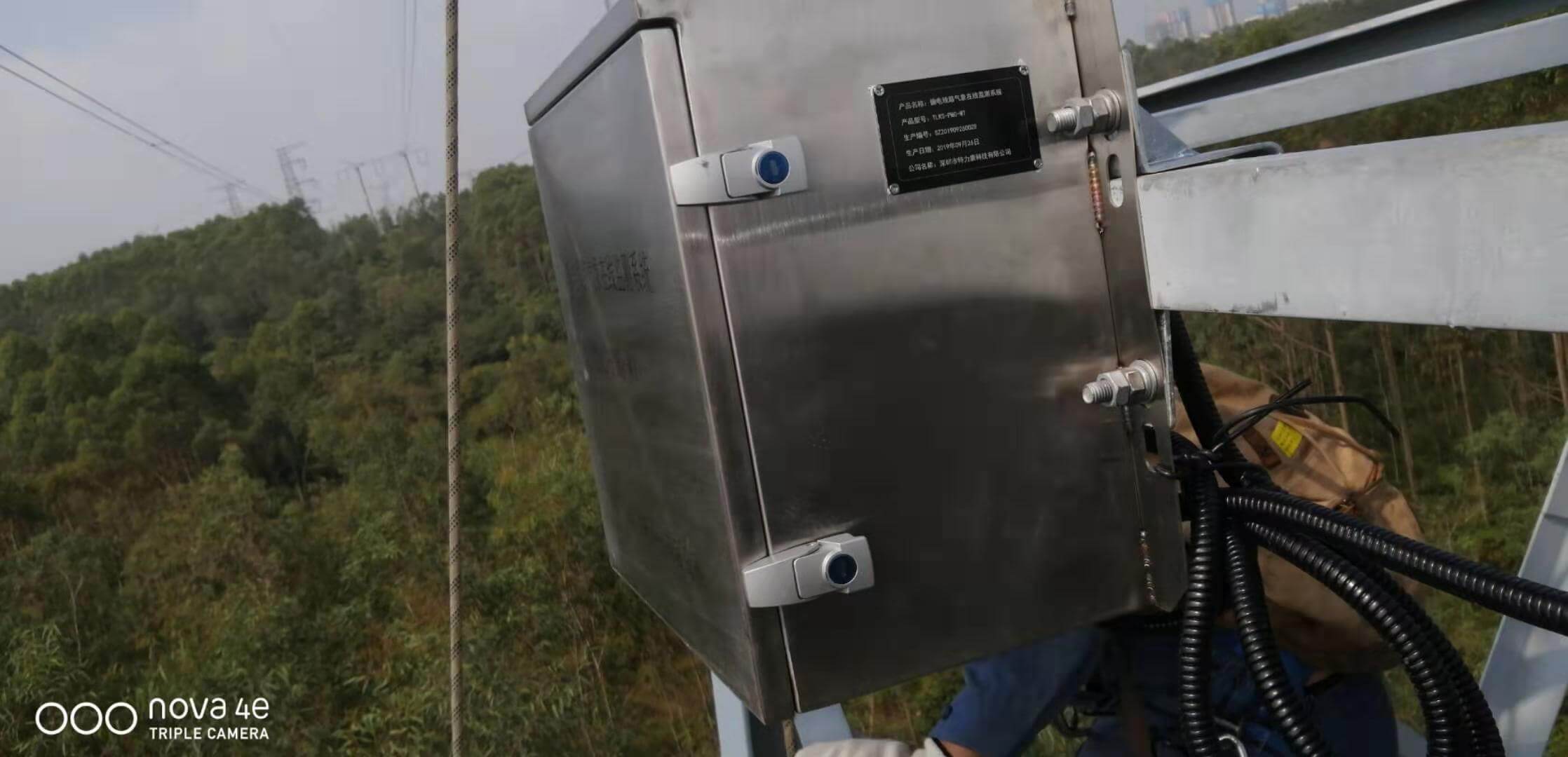 高精度氣象監(jiān)測(cè)預(yù)警系統(tǒng) 高精度氣象監(jiān)測(cè)預(yù)警系統(tǒng)